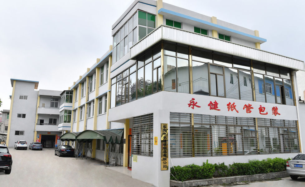 中国 Dongguan Yongjian Paper Products Co., Ltd 会社プロフィール 
